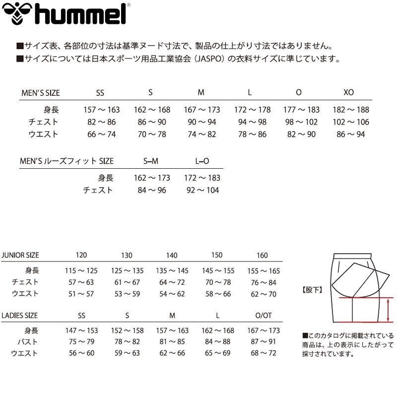 ヒュンメル ハーフパンツ XO4 90(ブラック)｜naturum-od｜04