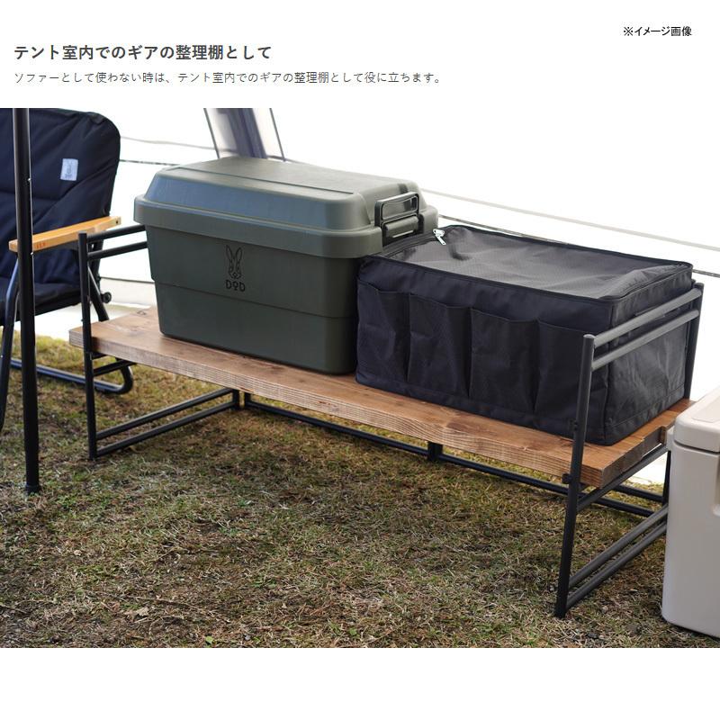 DOD（ディオーオーディー） アウトドアチェア DOD TEQUILA SOFA LEG