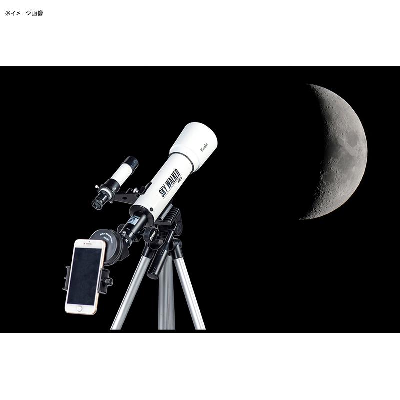代引き手数料無料 光学機器 ケンコー 小型天体望遠鏡 リュック スマホホルダー付き 限定セット 楽天市場 Www Kingfishswimming Com