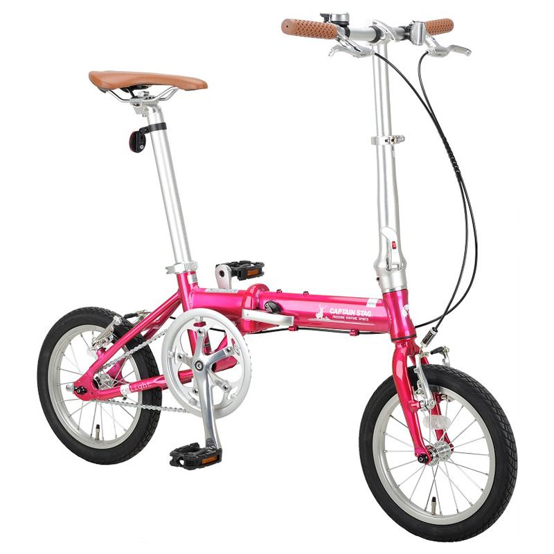 キャプテンスタッグ 折りたたみ自転車 リライト AL-FDB141 折りたたみ自転車 街乗り コンパクト  14インチ  ピンク 折りたたみ自転車 キャプテンスタッグ リライト AL-FDB141 街乗り