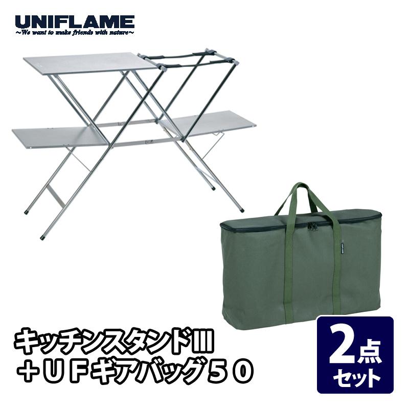 UNIFLAME 【店内全品+P5%】 アウトドアスタンド ユニフレーム UNIFLAME 【店内全品+P5%】 アウトドアスタンド ユニフレーム
