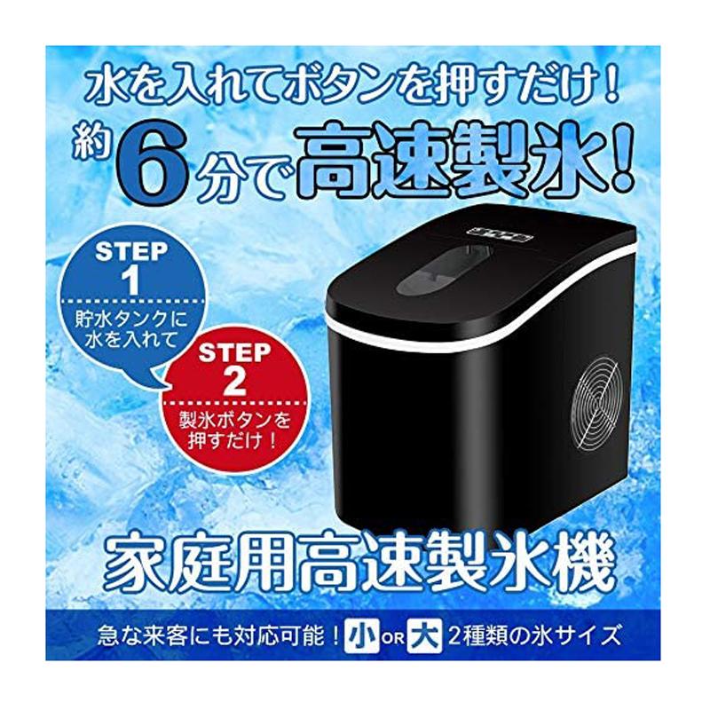 キャンプクーラー Mitsukin 高速製氷機 約2.2L ブラック : ナチュラム