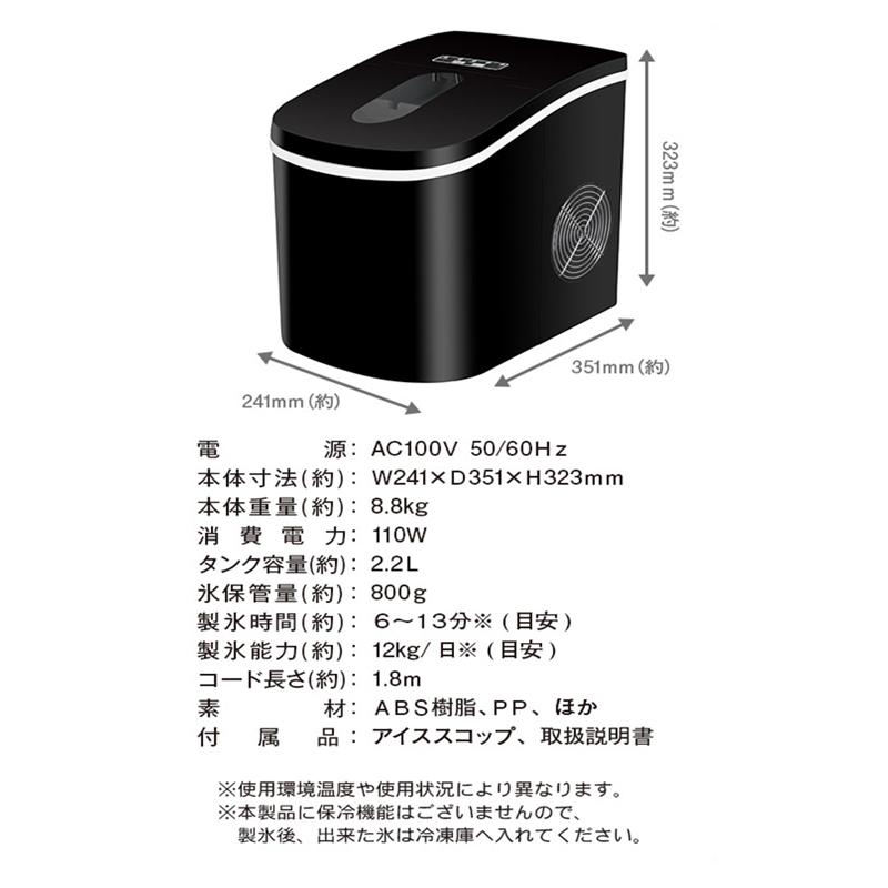 キャンプクーラー Mitsukin 高速製氷機 約2.2L ブラック_7