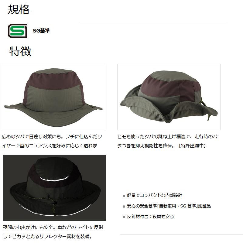 自転車アクセサリー OGK KABUTO DAYS デイズ 帽子タイプヘルメット 54-57(未満) カーキ｜naturum-od｜04