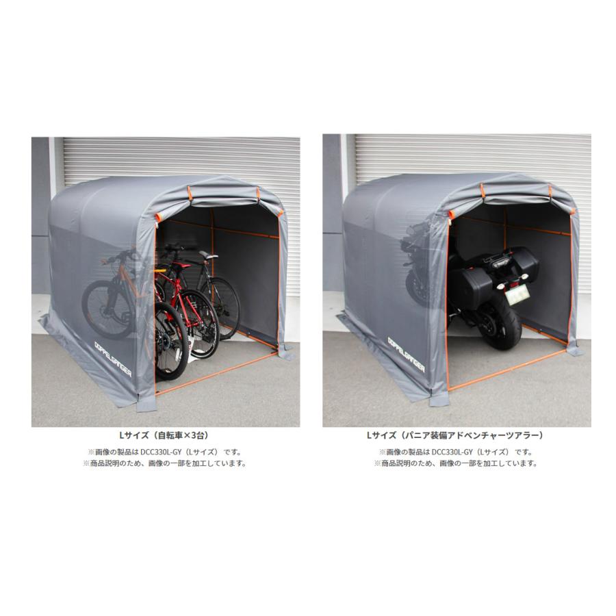 ドッペルギャンガー（DOPPELGANGER） 自転車アクセサリー ストレージ