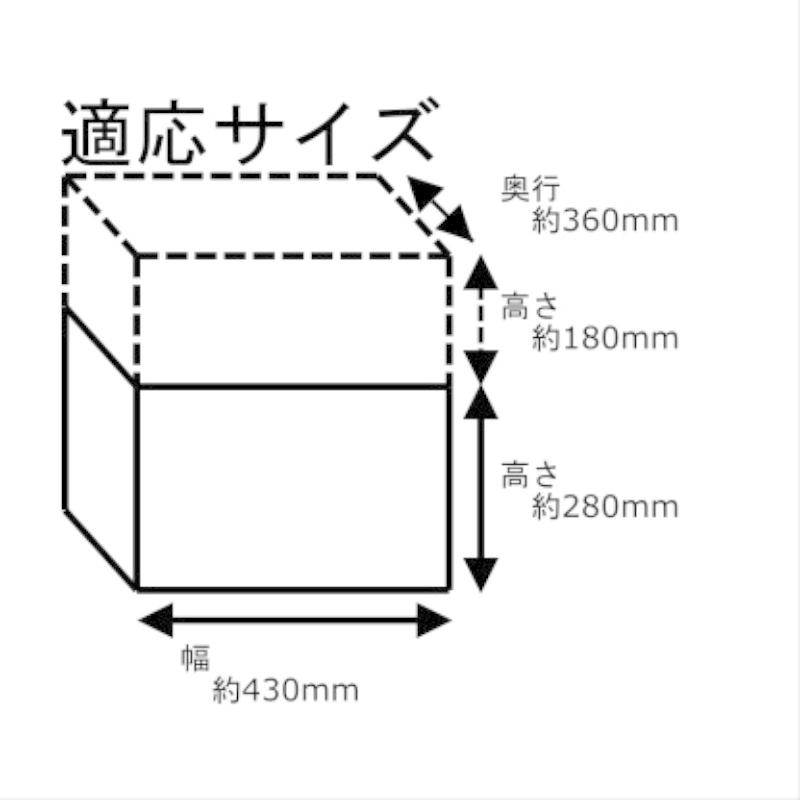 自転車アクセサリー トップ 2段式 前カゴカバー アシスト用 サイクル/自転車 グレー｜naturum-od｜02