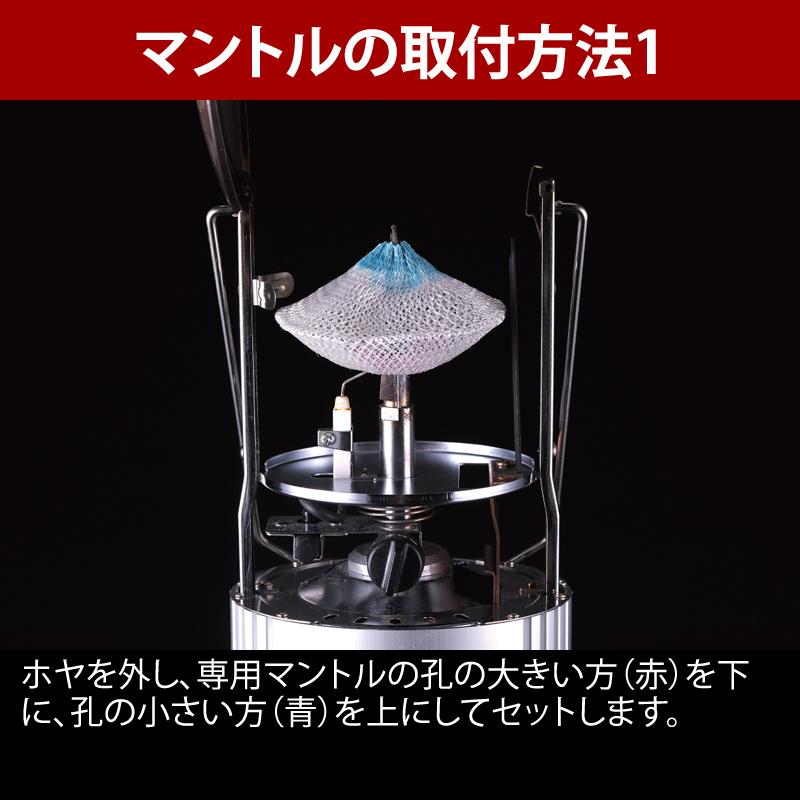 UNIFLAME（ユニフレーム） ランタンアクセサリー UL-G専用マントル