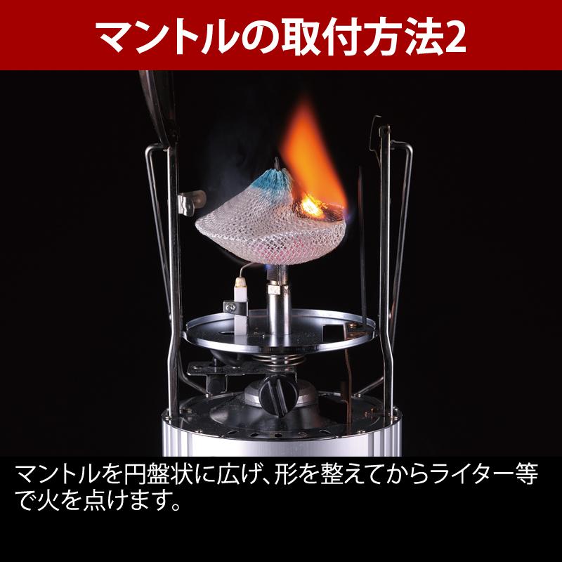 UNIFLAME（ユニフレーム） ランタンアクセサリー UL-G専用マントル