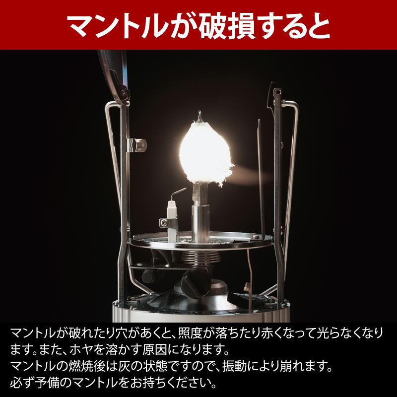 UNIFLAME（ユニフレーム） ランタンアクセサリー UL-G専用マントル