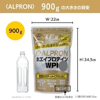 スポーツケア用品 ALPLON WPI 900g プレーン｜naturum-od｜03