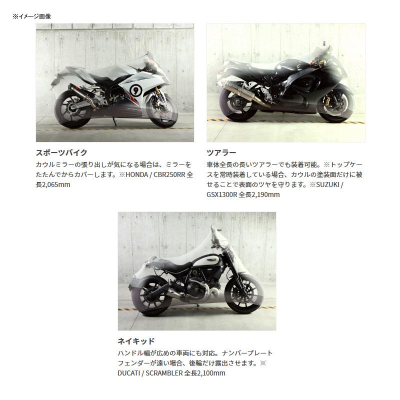 ドッペルギャンガー（DOPPELGANGER） 自転車アクセサリー ストレッチ