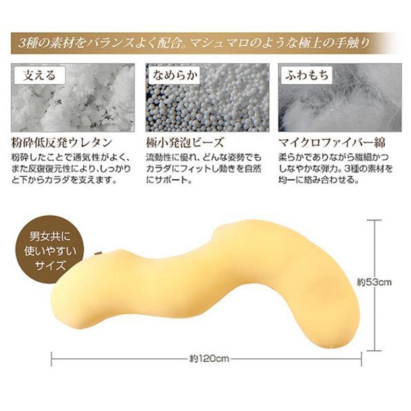 phiten 星のやすらぎ 療法士ボディピロー : ナチュラム アウトドア専門