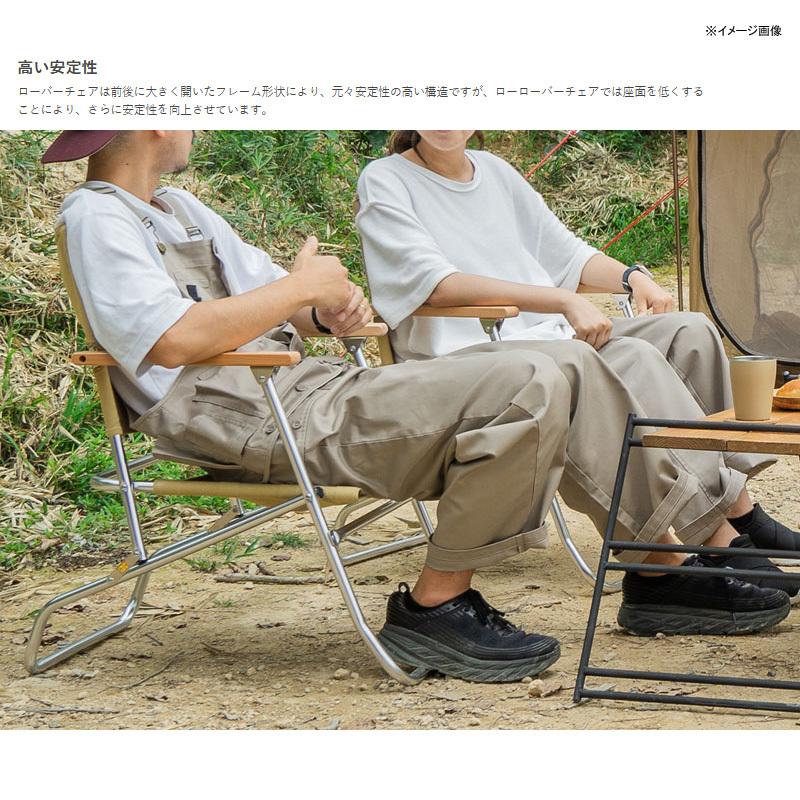 2脚セット】DOD ローローバーチェア ロースタイルなローバーチェア