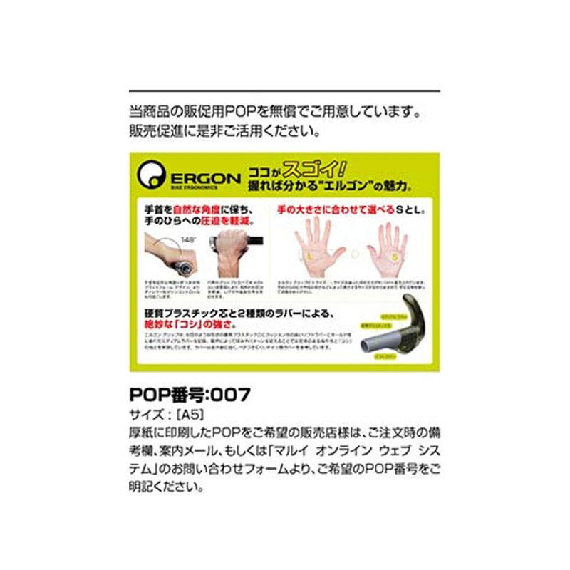 自転車用品 エルゴン GP3 バイオコルク ロング/ロング S : ナチュラム