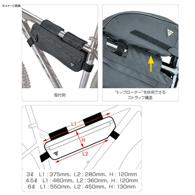TOPEAK（トピーク） 自転車バッグ ミッドローダー トップチューブ