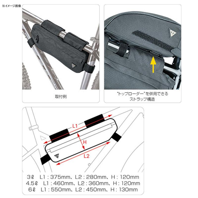 自転車バッグ トピーク ミッドローダー トップチューブバッグ サイクル/自転車 6L ブラック｜naturum-od｜02