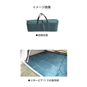 オガワキャンパルグランドマット2234 3841 ロッジシェルター インナー