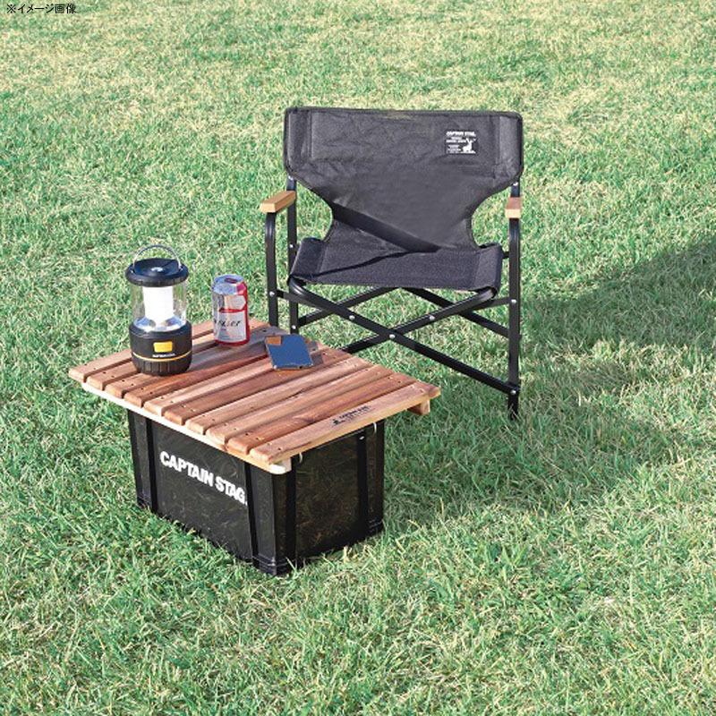 アウトドアテーブル キャプテンスタッグ CSクラシックス テーブル