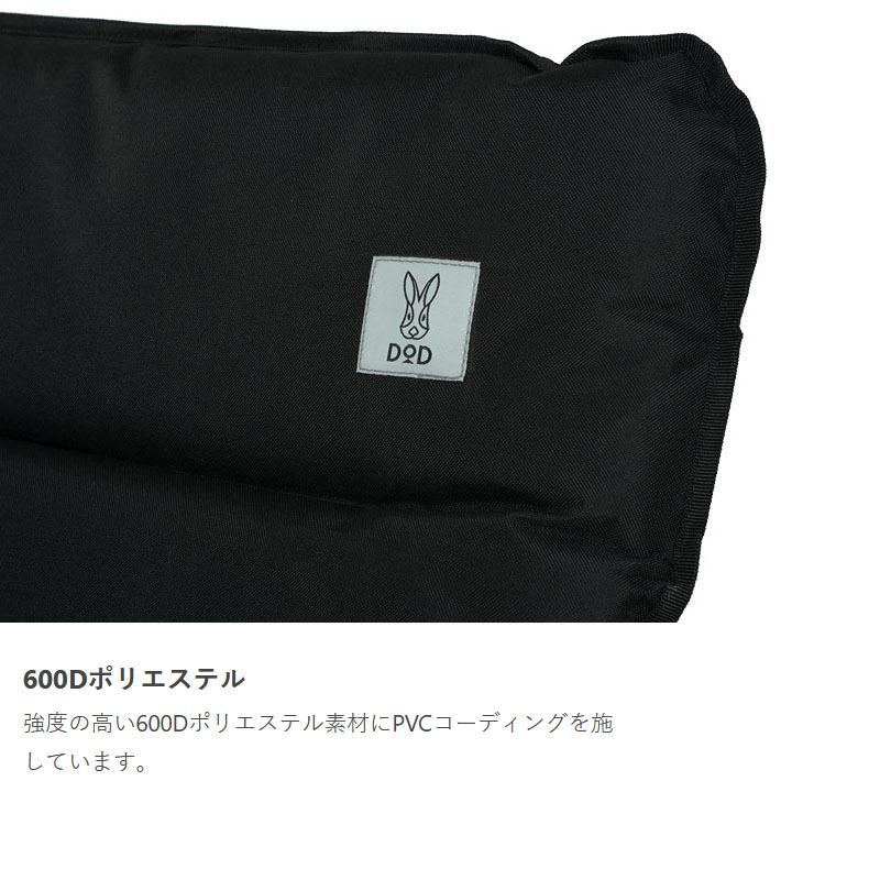 アウトドアチェア DOD グッドラックソファロー BK(ブラック)の画像
