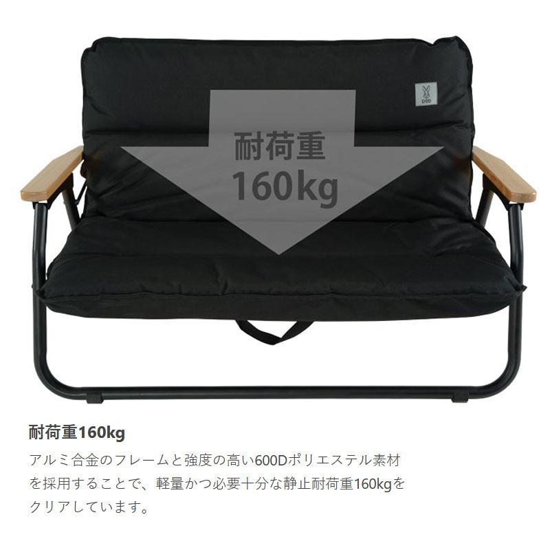 アウトドアチェア DOD グッドラックソファロー BK(ブラック)の画像