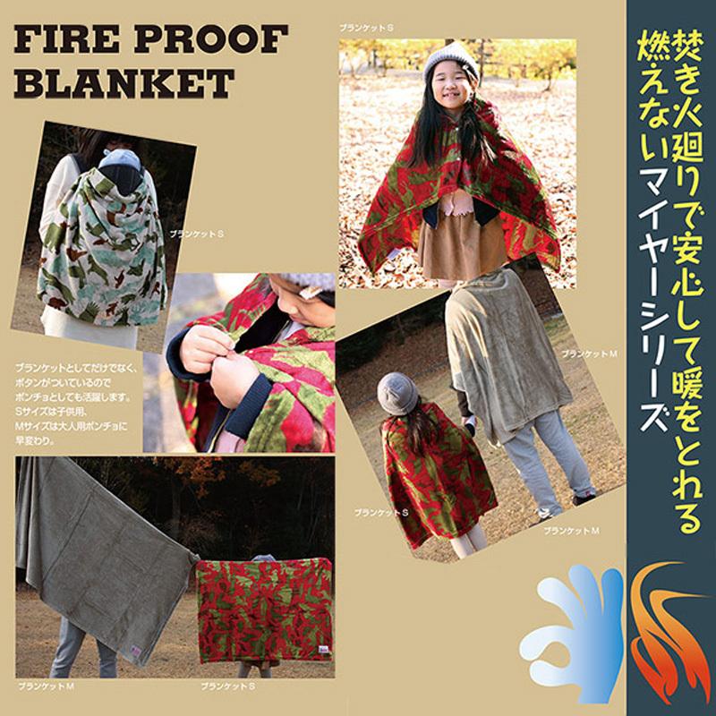 オレゴニアン キャンパー Fire Proof Micro Fleece Blanket M Hedgehog｜naturum-od｜02