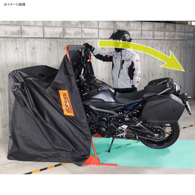 ドッペルギャンガー 自転車アクセサリー バイクシェルター3   グレー×ブラック ドッペルギャンガー（DOPPELGANGER） 自転車アクセサリー バイク