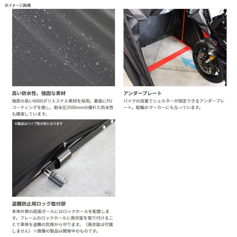 ドッペルギャンガー（DOPPELGANGER） 自転車アクセサリー バイク