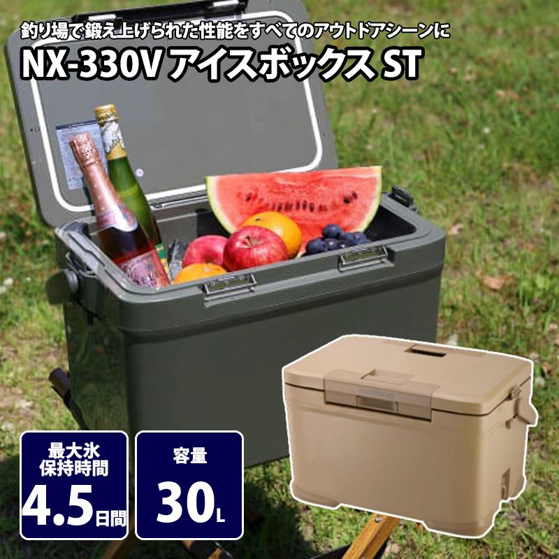 キャンプクーラー シマノ NX-330V アイスボックス ST 30L 01 Sベージュ