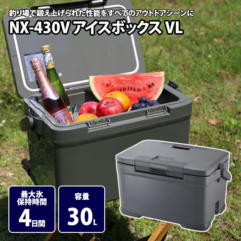 シマノ（SHIMANO） キャンプクーラー NX-430V アイスボックス VL 30L
