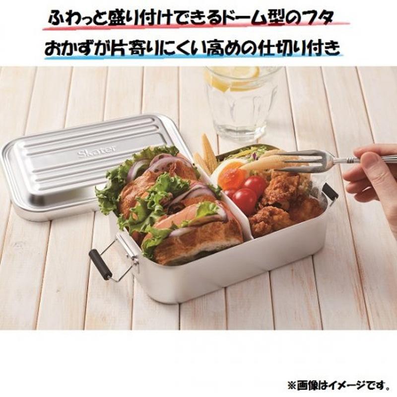 スケーター お皿・ランチボックス アルミふわっとタイト ランチ