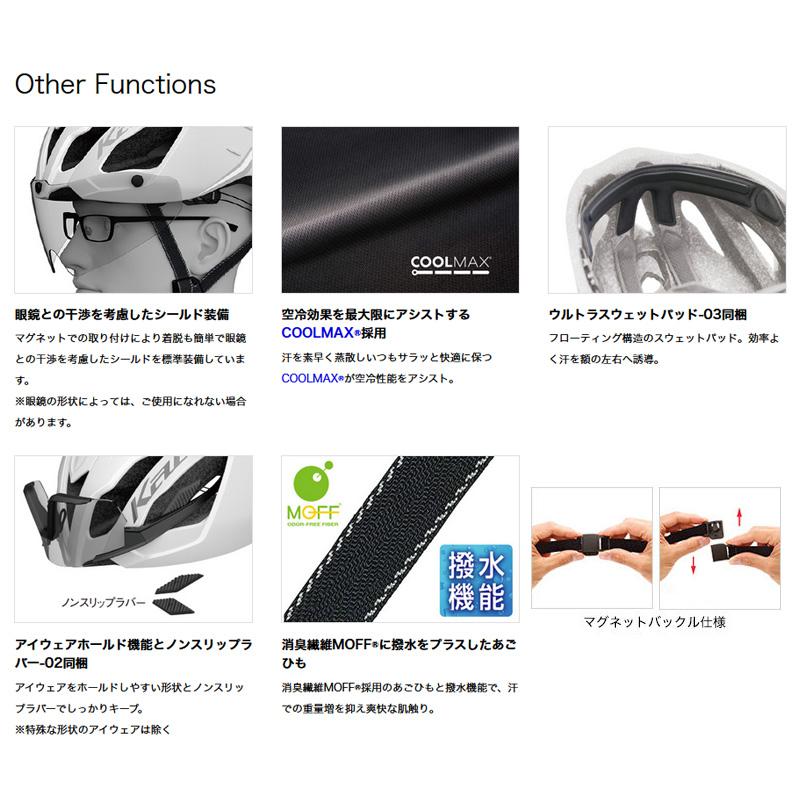 自転車アクセサリー OGK KABUTO AERO-R2 TR ヘルメット サイクル/自転車 S/M マットホワイト_5