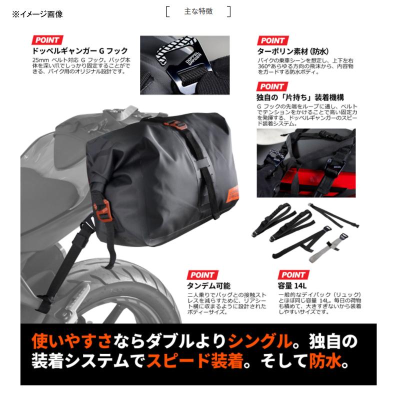 ドッペルギャンガー（DOPPELGANGER） モーターサイクル用品 ターポリン