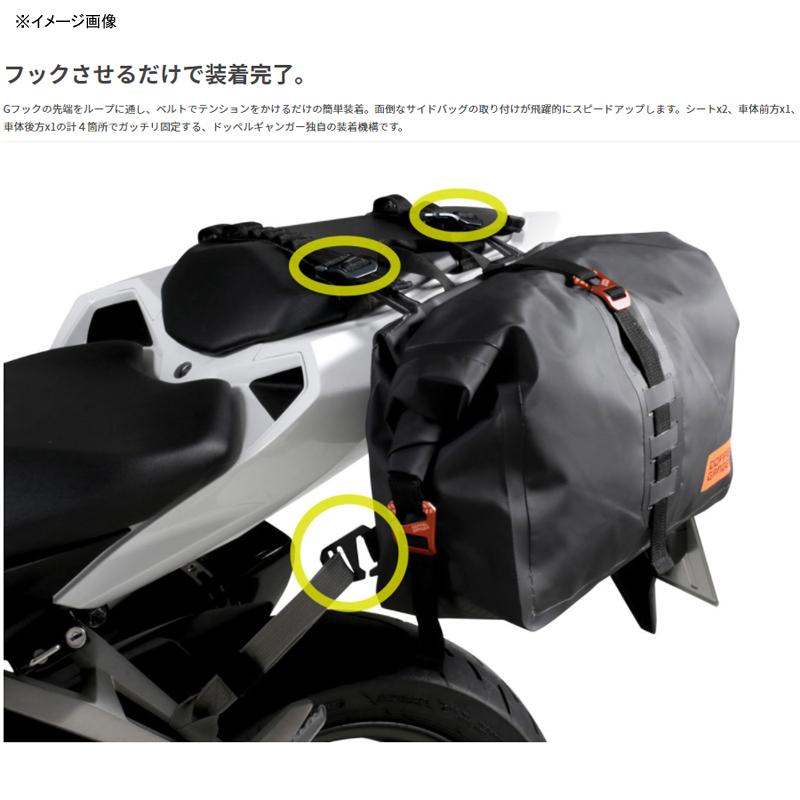 ドッペルギャンガー（DOPPELGANGER） モーターサイクル用品 ターポリン