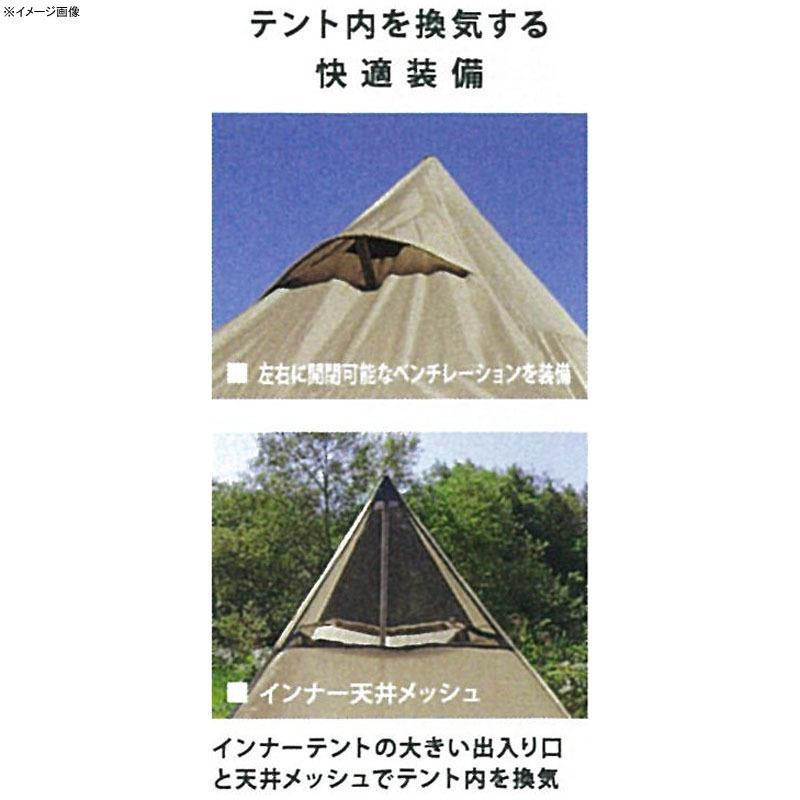 テント キャプテンスタッグ トレッカー ワンポールレクタ270TYPE2