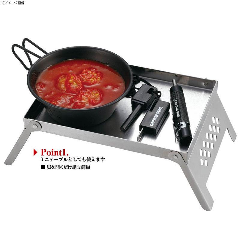 キャプテンスタッグ カマドダイB6型用 : ナチュラム アウトドア専門店