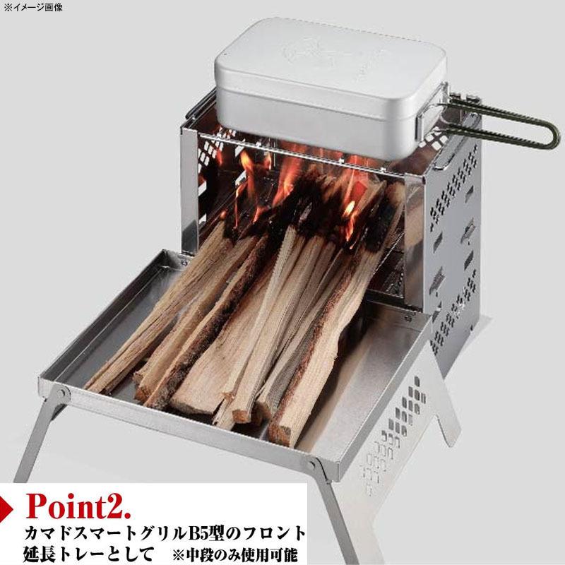 キャプテンスタッグ カマドダイB5型用 : ナチュラム アウトドア専門店