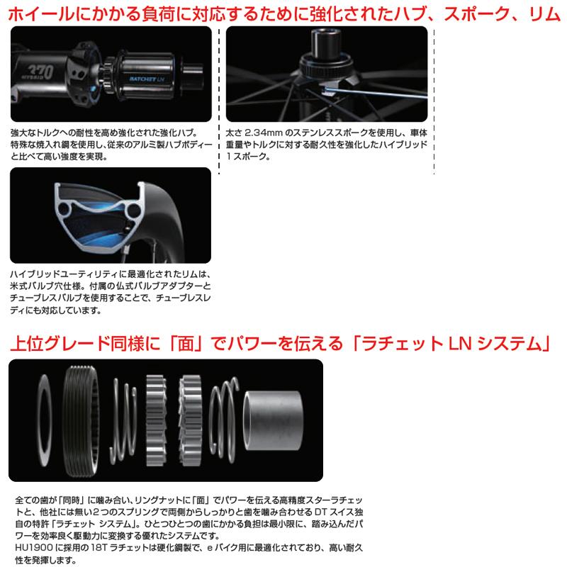 自転車用品 DT SWISS HU 1900 スプライン リアホイール 700C リア