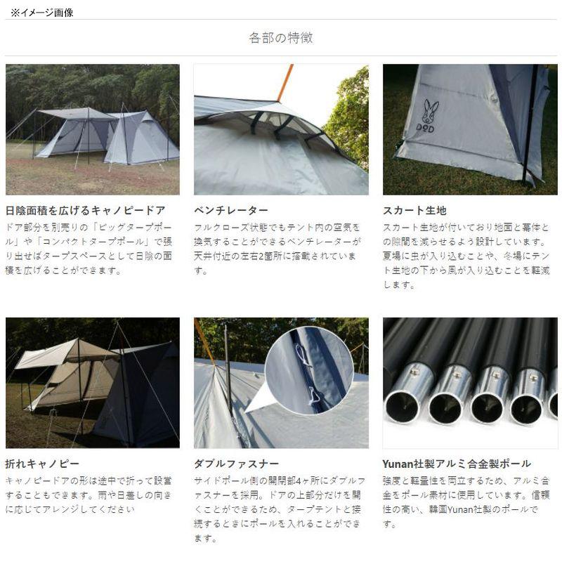 SOOMLOOM cloud dome shelter タープグレー Soomloom ダブルピークタープ PALOOZA ハンプタープ 軽量 防風 防水