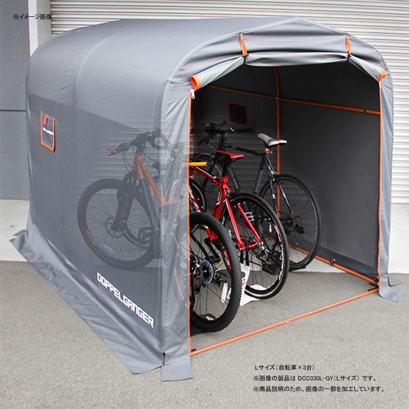 モーターサイクル用品 ドッペルギャンガー ストレージバイクガレージ 330 M GY(グレー×オレンジ)_13