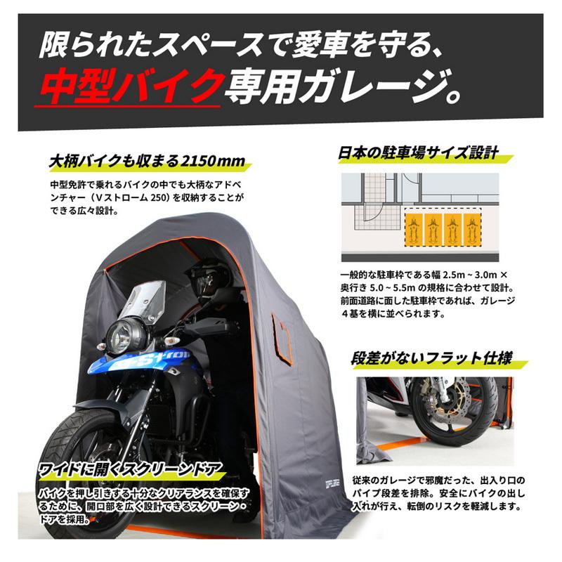 ドッペルギャンガー（DOPPELGANGER） モーターサイクル用品 バイク