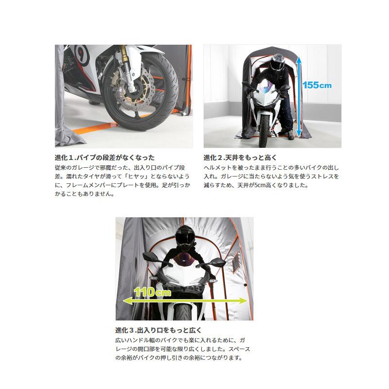 ドッペルギャンガー（DOPPELGANGER） モーターサイクル用品 バイク 