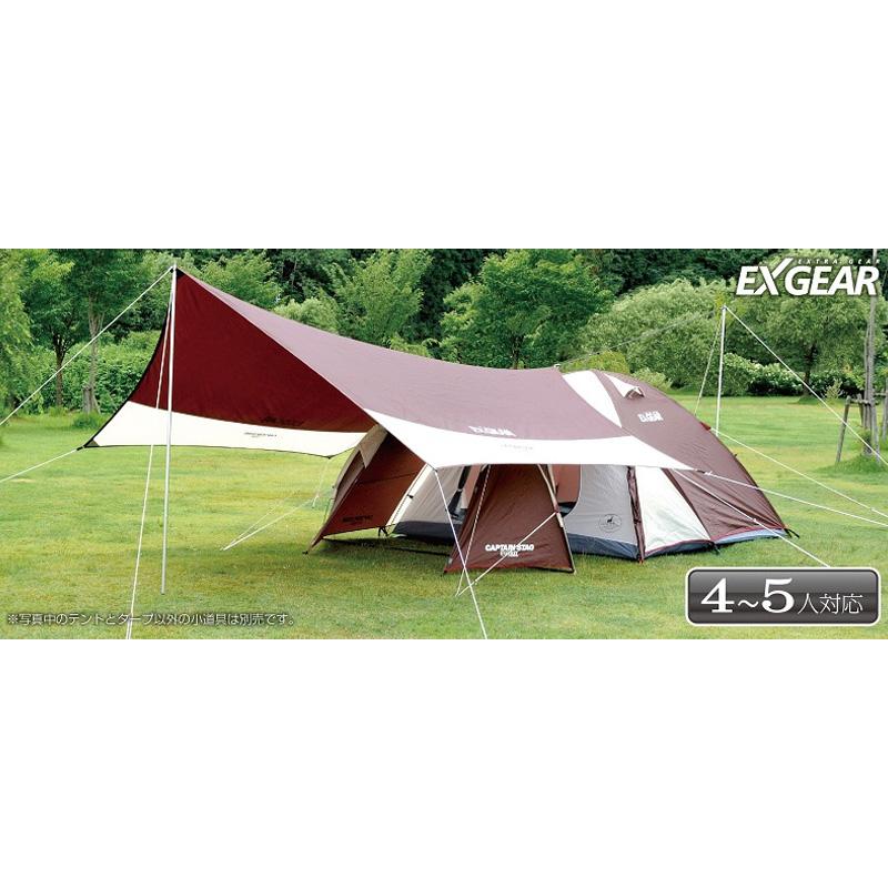 テント キャプテンスタッグ エクスギア2ルームドームテント&タープ