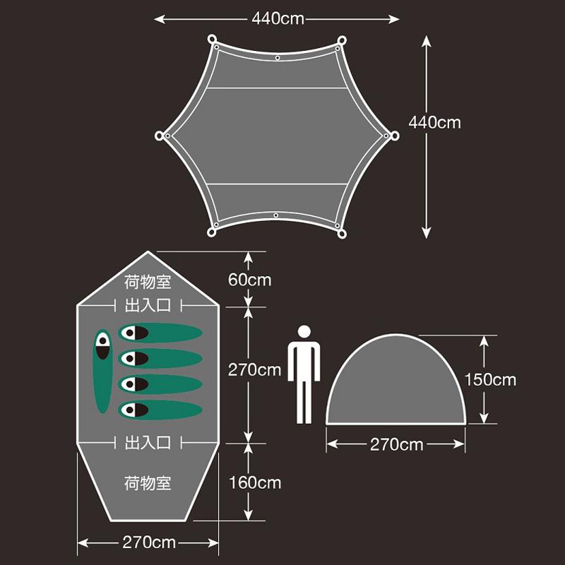 テント キャプテンスタッグ エクスギア2ルームドームテント&タープ