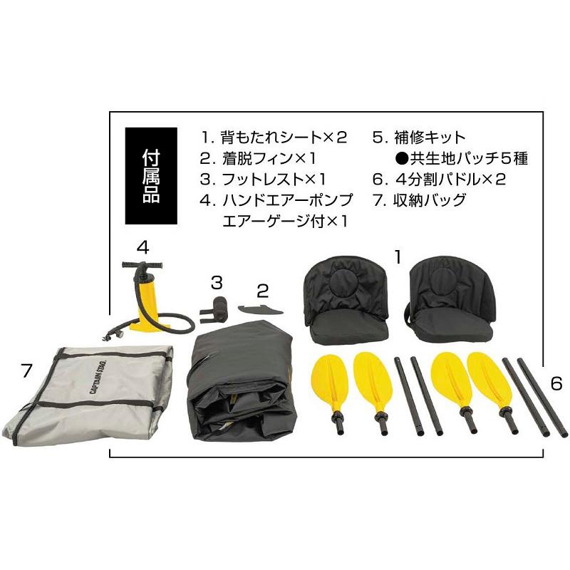 インフレータブルカヌー キャプテンスタッグ アイラフト カヤックタンデム シトラス シトラス