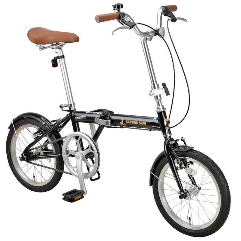 折りたたみ自転車 キャプテンスタッグ アルル AL-FDB161 16インチ