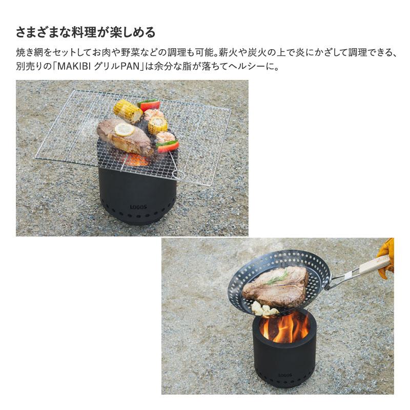 BBQ・七輪・焚火台 ロゴス コンパクトハイカロリーTAKIBI｜naturum-od｜17