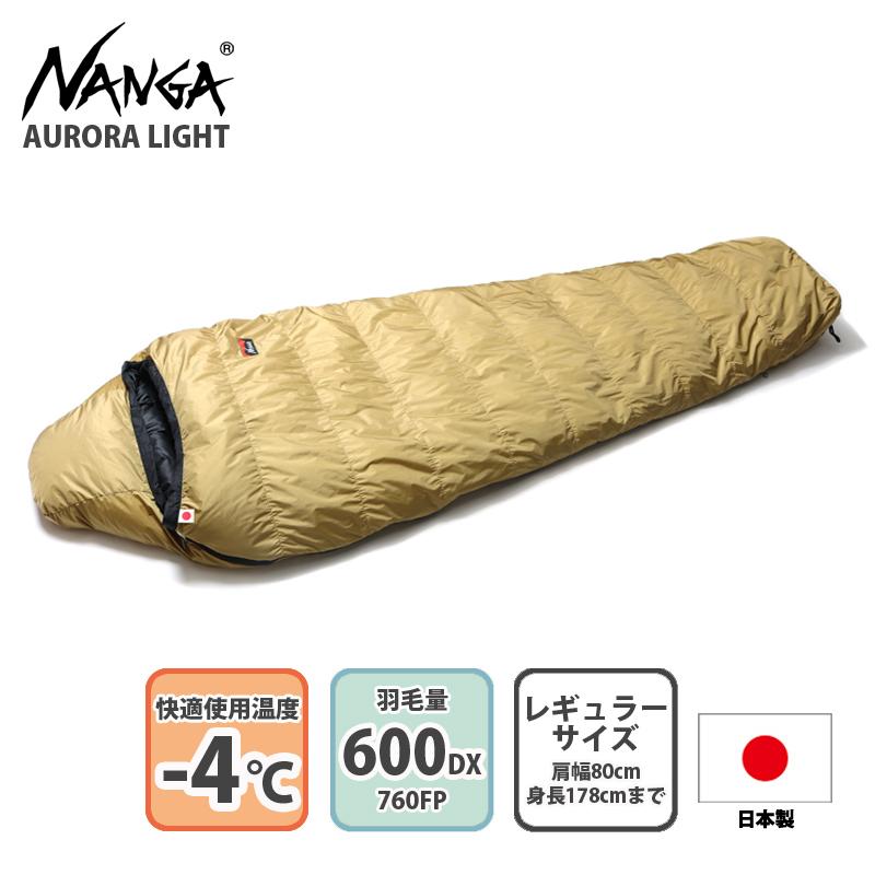 ナンガ AURORA light 600DX COYOTE:BLK スリーピングバッグ 保管用