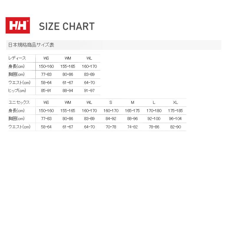 ヘリーハンセン ショートスリーブ ワンポイントワンピース WL オフホワイト_3