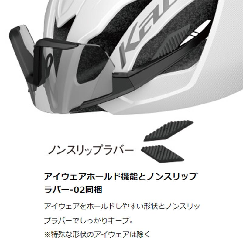 自転車アクセサリー OGK KABUTO AERO-R2 エアロ・R2 ヘルメット サイクル/自転車 S/M G-1マットネイビー｜naturum-od｜14