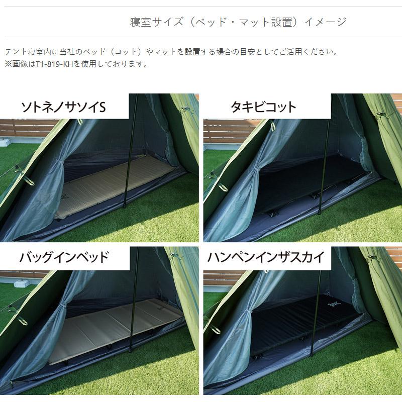 DOD（ディオーオーディー） テント ムシャテント カーキ : ナチュラム